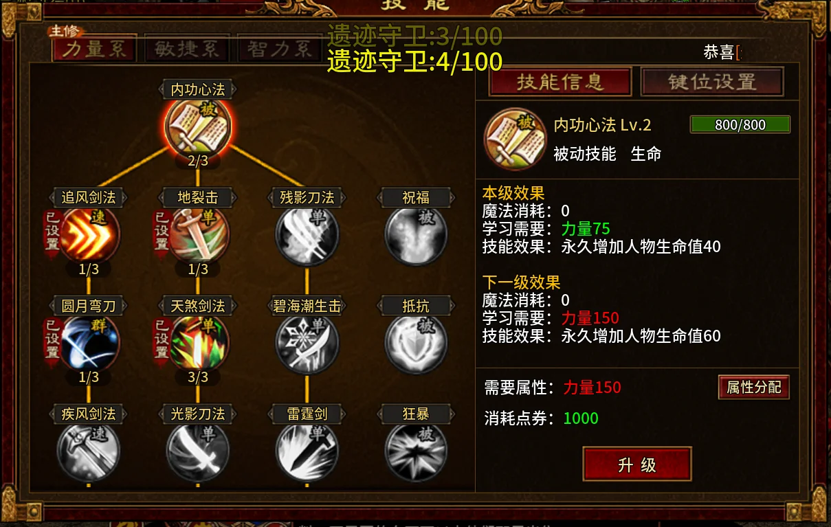 风爆远征-英雄年代怀旧服新人必看！职业选错毁开局，3分钟选对稳冲级