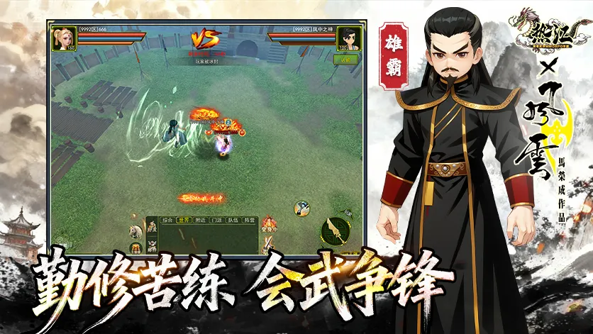 墨香情弓箭手封神秘籍：一套连招秒全屏，PVE刷怪效率翻3倍，万金油配置封神