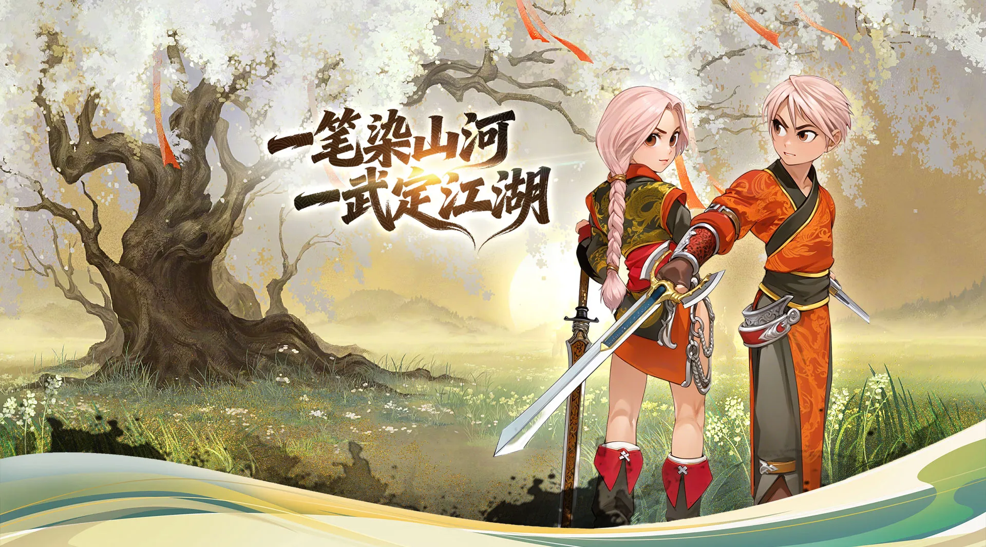 墨香情前期装备强化5大雷区！避开这些，开服3天战力碾压90%新手