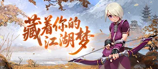 墨香情前期装备强化5大雷区！避开这些，开服3天战力碾压90%新手